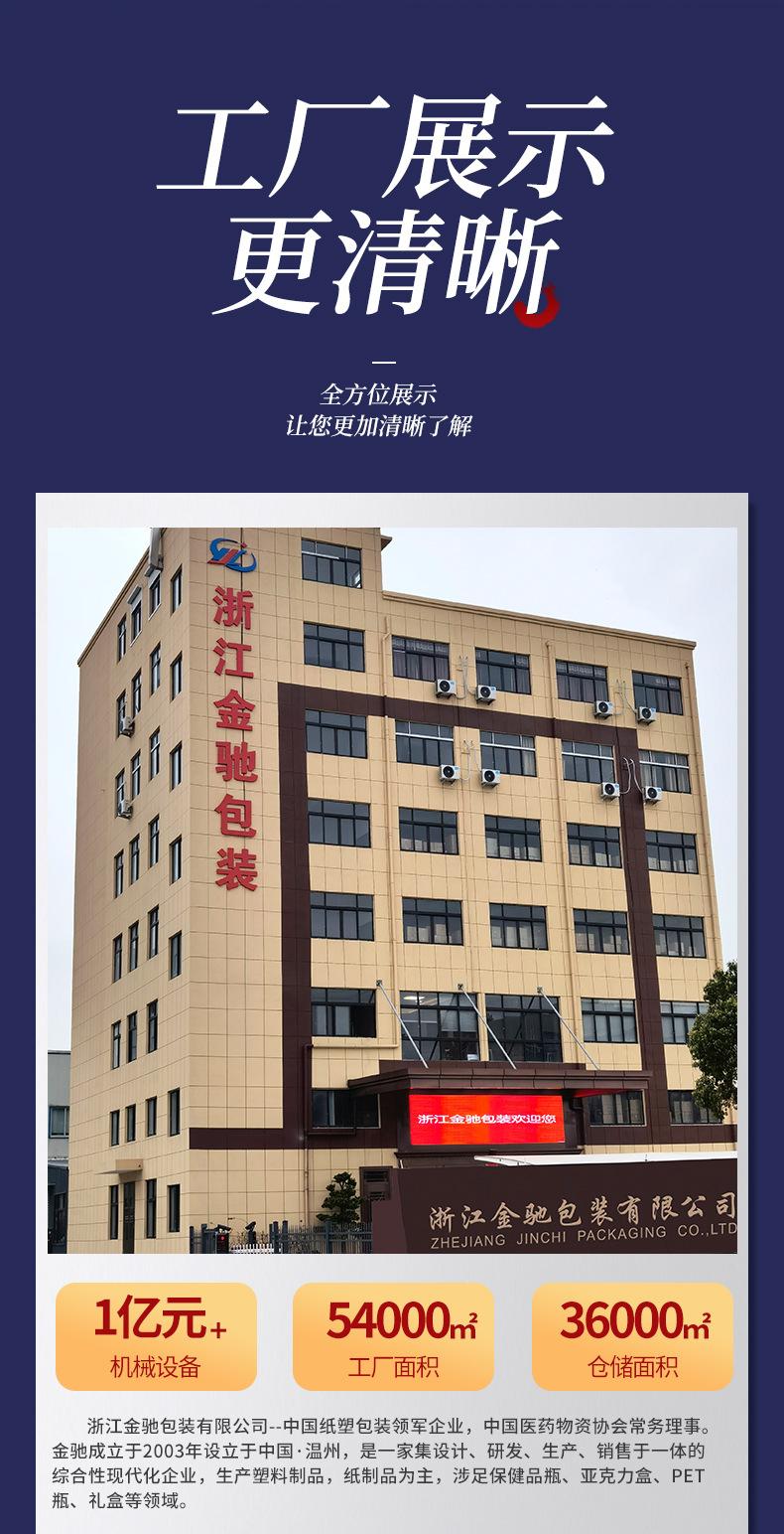 金驰亚克力盒子-17_10.jpg