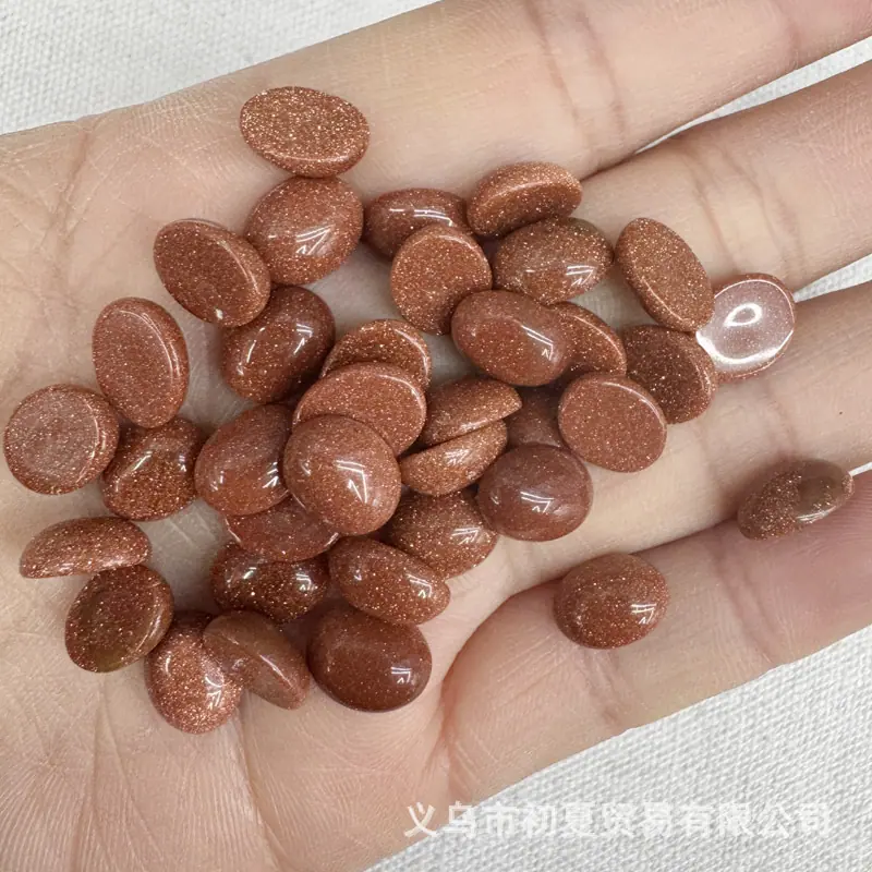 金砂.jpg
