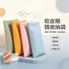 Estuche Automático de Cierre con Clip de Resorte para Gafas de Sol Gafas de Sol Hombres Mujeres Bolsa de Almacenamiento Automática para Gafas Estuche de Cuero para Gafas