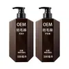 [Cuidado Herbal] Champú y Acondicionador Hidratante con Queratina de Hoja de Platycladus con Fragancia de Larga Duración y Anti-Frizz