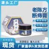 Creme Danzhi Laochenfang para Coceira Anal Misturado com Bolinhas de Carne é Adequado para Dor Anal, Coceira e Desconforto Causados por Hemorroidas