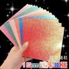 Jincong Origami Cor Perolada Cor Artesanal Origami Escola Primária Artesanal Classe DIY Pacote de Material Céu Estrelado Laser