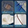 Guochao Cuaderno A5 Set de Caja de Regalo para Negocios LOGO Nuevo de Alta Gama Estilo Chino Cuaderno de Trabajo para Oficina