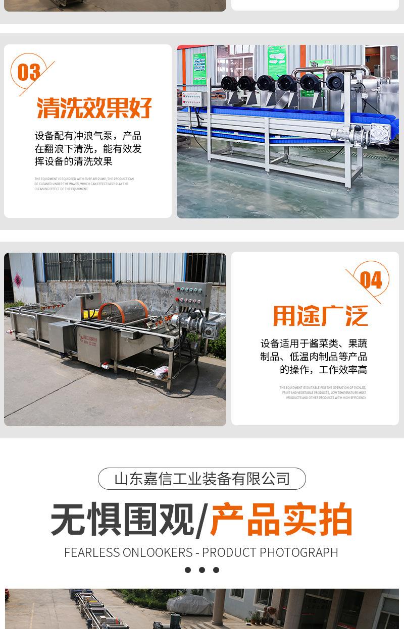 果蔬气泡清洗机（套）_07.jpg