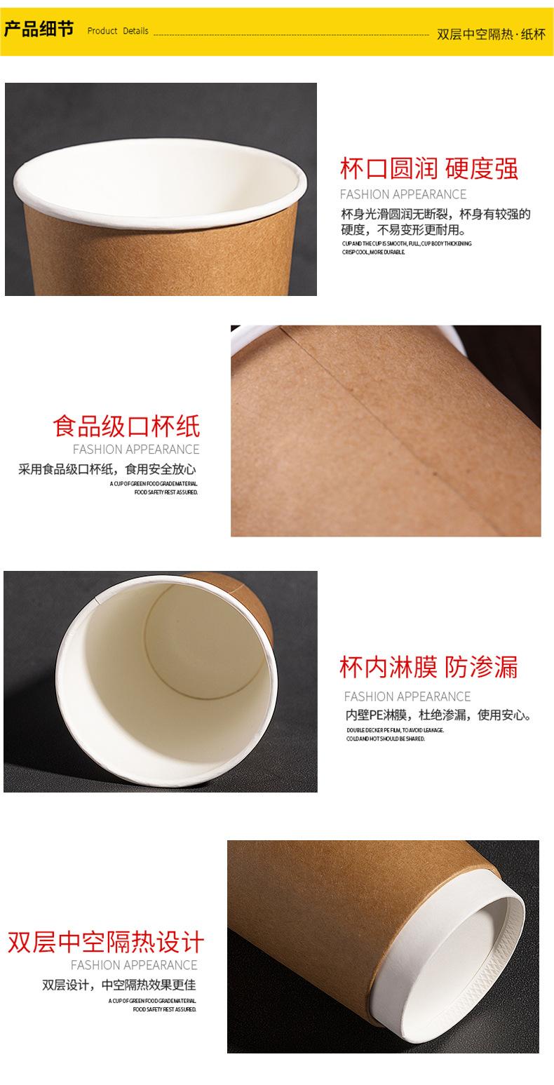 牛皮纸中空杯详情 (3).jpg
