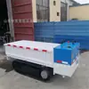 Transportador Pequeno com Esteiras Hidráulico Basculante Modelo 1200 (1.2T) Transportador Pequeno com Esteiras