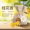 Novos Sachês Perfumados para Guarda-Roupa, Fragrância de Longa Duração para Armário e Sala de Estar, Sachês Desodorizantes de Lavanda