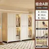 Guarda-roupa simples de porta de correr para quarto de aluguel, espessado, reforçado, combinação, novo guarda-roupa de aço, quarto de casa, resistente, durável