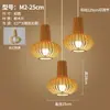 Luminária de cabeceira para quarto em estilo japonês wabi-sabi, luminária de parede com fundo de arte em madeira para sala de estar, popular em hospedagens online, luminária pendente de abóbora simples e única