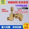 Boquilla de aceite deslizante Manguito junta de tubería de aceite en ángulo recto Tubo de nailon Junta del circuito de aceite lubricante Codo de retención interno PL