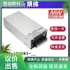 Fuente de Alimentación Conmutada de Pico Ultra Mean Well Hrpg-1000N3 12V24V36V48V Alta Eficiencia Fuente de Alimentación PFC Paralelo