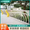 Guarda-corpo de Paisagem de Rio de Jardim Guarda-corpo de Isolamento de Estrada Fabricante de Embelezamento de Parque Atacado Guarda-corpo Anticolisão de Ponte de Rio