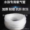 Qianrui leito fluidizado goblin d'água filtro rotativo pneumático material filtrante aquário de peixes equipamento de oxigenação leito fluidizado