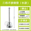 Boquilla de agua adaptador universal extensión extensor acero inoxidable a prueba de salpicaduras presurizada universal aireador de cocina extensor