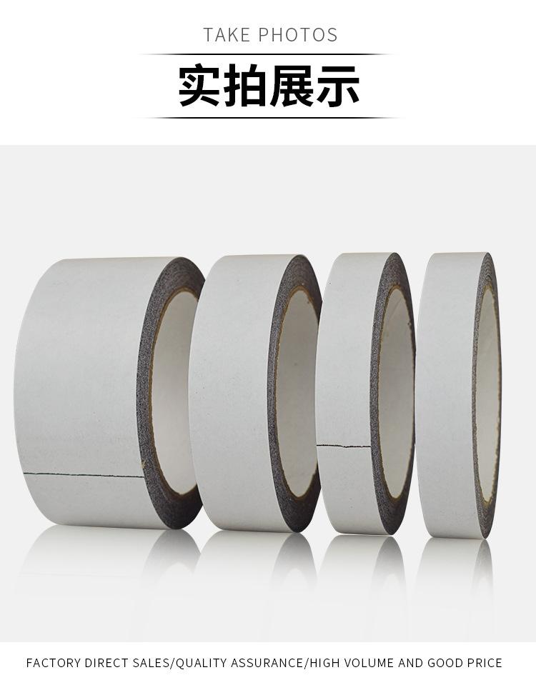 黑色双面胶外墙分格胶带_15.jpg