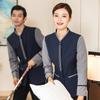 Ropa de Trabajo de Limpieza de Hotel Manga Larga Limpiador de Propiedad Tía Ropa de Otoño e Invierno Hospital Centro Comercial Ropa de Limpieza Femenina