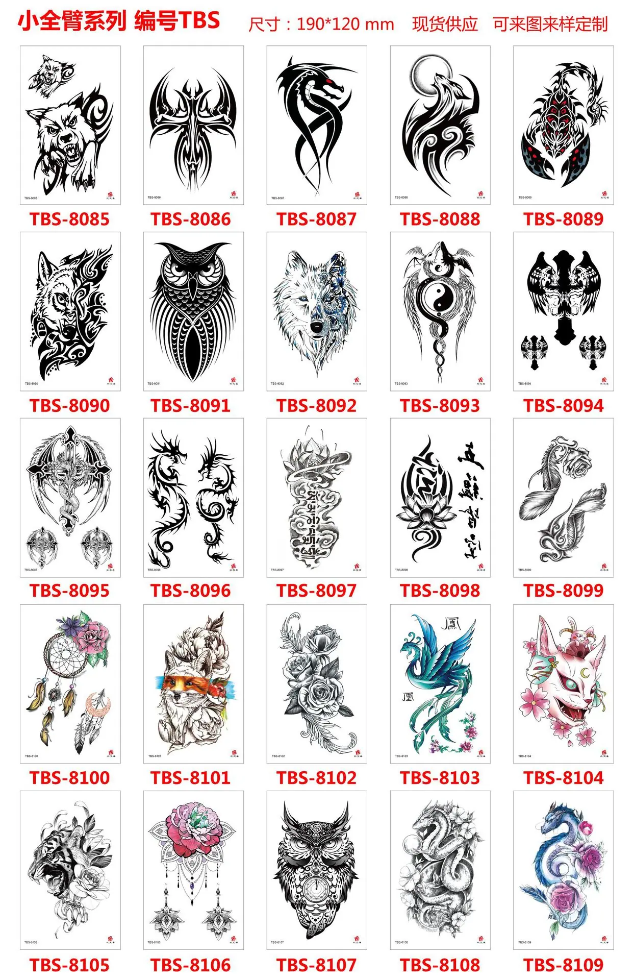 TBS8085--8109.jpg