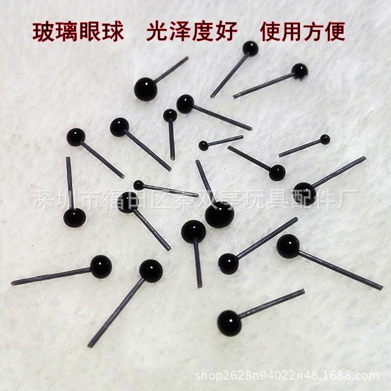 针插玻璃眼球4