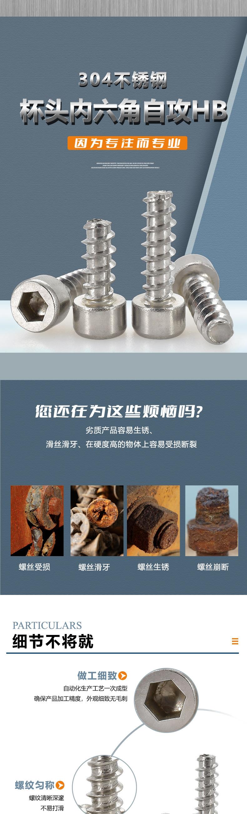 详情页_06