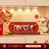 Decorações para Casa Nova 2026 Novo Modelo Novo Estilo Chinês Enfeites de Porta-Retrato Arranjo de Mesa para Entrada Suprimentos para Cerimônia de Entrada da Casa