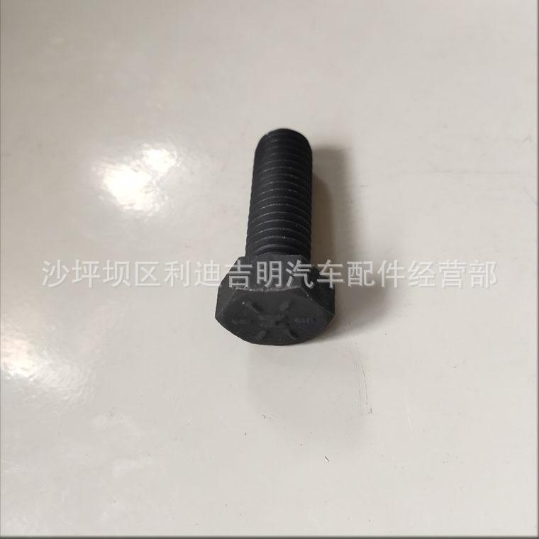 详情页螺栓213364_1.jpg