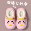 Paquete medio Ropa de abrigo exterior unisex para niños, dibujos animados, antideslizante, impermeable, para el hogar, interior, Otoño/Invierno, Zapatillas de algodón para bebé