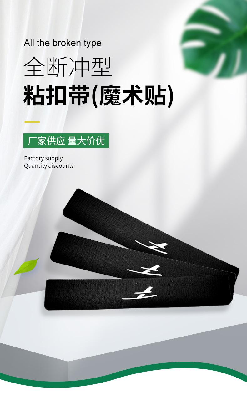全断类_01.jpg