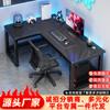 Mesa de Esquina Mesa de Juego Doble E-sports Mesa de Computadora en Forma de L para Dormitorio Mesa de Empresa Combinación de Mesa y Silla
