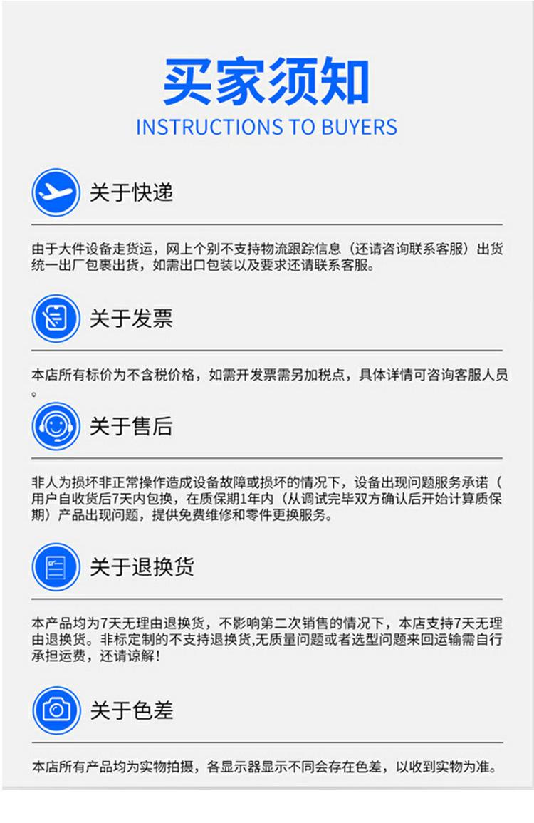 卧式搅拌机详情图_16.jpg