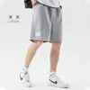 Shorts Casuais de Praia Masculino, Estilo Verão Fino, Caimento Solto, Seda de Gelo, com Etiqueta de Couro, Adequado para Uso ao Ar Livre