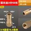 Extensão de rosca macho e fêmea para conector de molde de cobre 1 2 3 pontos 1/8 1/4 3/8 haste de extensão pneumática bico de água reto