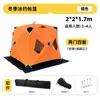Tienda de Pesca en Hielo Resistente Directa de Fábrica Completamente Aislada Cabaña de Pesca en Hielo de Invierno Refugio de Hielo Portátil Personalizable con Entrada para Estufa