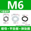 Tuercas de Color Natural Grado 4.8 Estándar Nacional, Tuercas Hexagonales, Arandelas Planas, Arandelas de Resorte, Juego Combinado de Tres Piezas M3M4M5M8M42