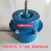 Partes de Incubadora Ventilador de Escape Superior Ventilador de Techo Accesorios para Incubadora Motor de Ventilador Azul Ventilador de Uniformidad de Temperatura