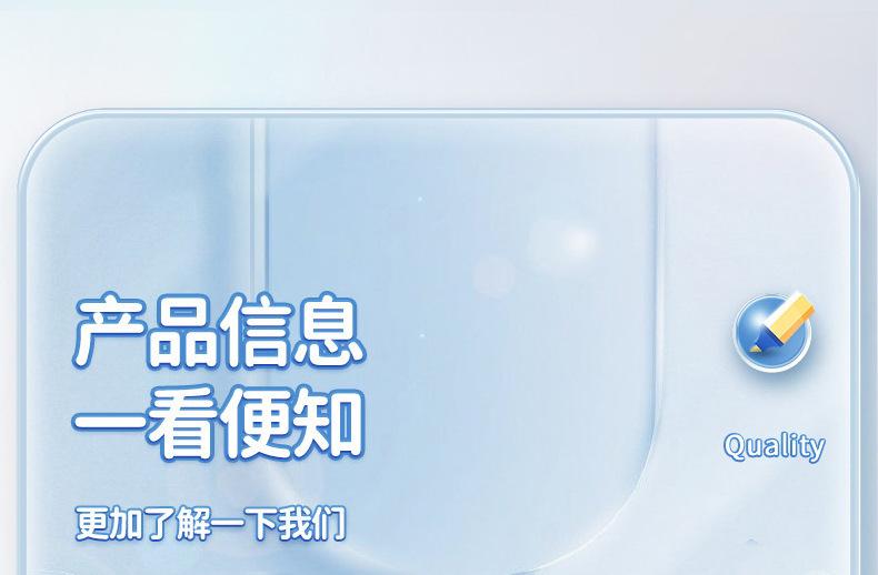 详情-17.jpg