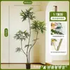 Árbol de Pavo Real Artificial para Sala de Estar Interior Uso Comercial, Decoración Grande de Planta de Pie, Adorno para Mesa Lateral de Sofá Mueble de TV