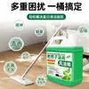 Marca Antigua Fengyoujing Concentrado Barril Grande Hogar Aceite Refrescante Líquido de Limpieza Trapeador de Piso Agua Floral Envío Gratis