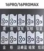 Adequado para Apple 16ProMax imitação original AR película de lente de posicionamento transparente iPhone16 com espátula 15 película de lente