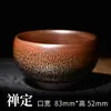 Taza de Té Jianyang Shuji con Gotas de Aceite, Manchas de Cuco, Pelo de Conejo, Manchas de Óxido Cocidas en Horno de Leña, Mineral Crudo, Taza de Maestro de Hierro, Taza de Té