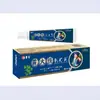 Fuente Mayorista, Receta Antigua Gongmu Yingling Recién Actualizada, Envío Directo de una Pieza de Gel Anti-Hemostático