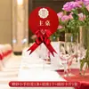 Señales de Bienvenida para Compromiso, Tarjetas de Lugar para Banquete de Boda, Señales de Mesa de Boda, Tarjetas para Invitados de Boda, Tarjetas de Asiento para la Familia de la Novia, Banquete de 100 Días para la Familia del Novio al por Mayor
