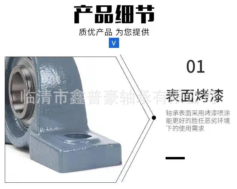 TR 详情 3.jpg