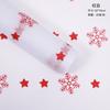 (Procesamiento y personalización) Papel de Regalo de Navidad, Papel Sydney, Ramo de Manzanas Forrado con Papel Hecho a Mano, Papel Flor de Regalo Fruta de la Paz