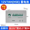 Batería Jinbo 12V38Ah Libre de Mantenimiento 6-Gfm-38 Dc Pantalla Ups Sala de Computadoras Comunicación Solar Protección contra Incendios