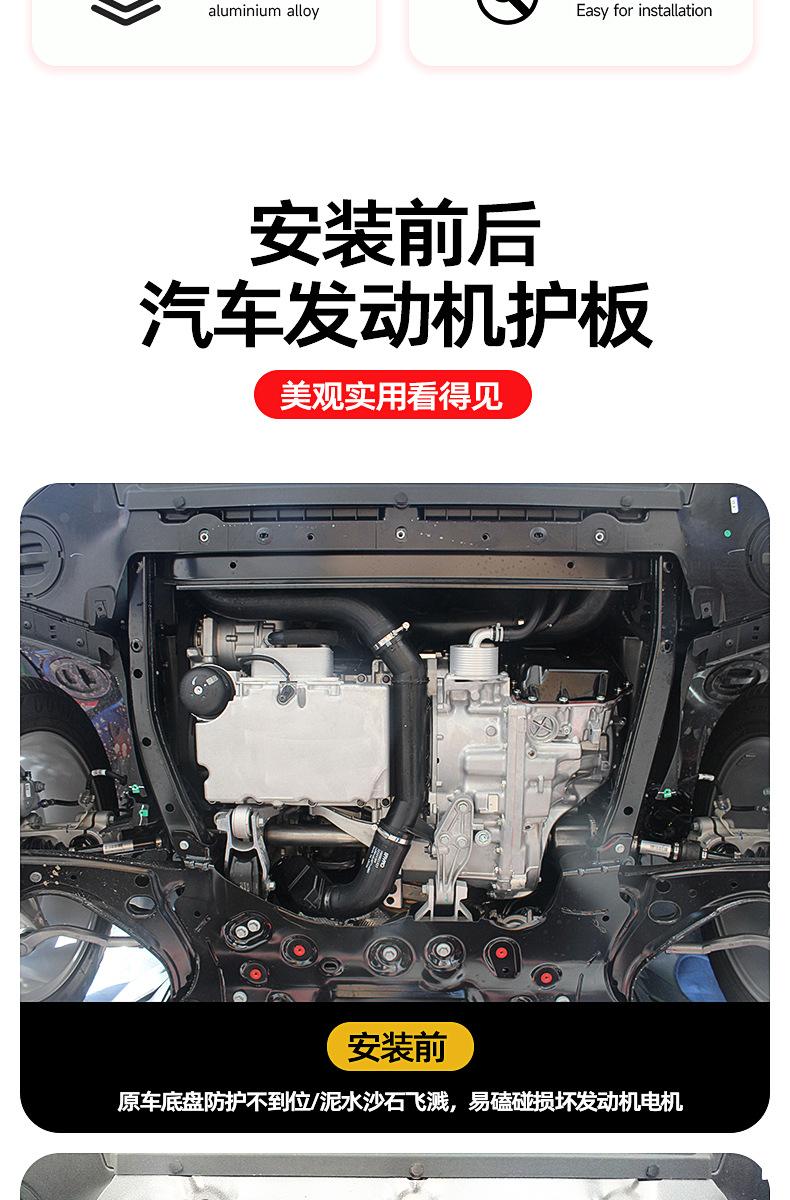 发动机详情2.jpg