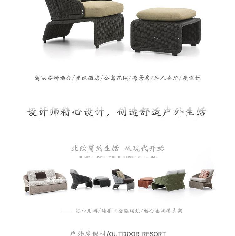 藤沙发