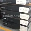 Fabricante D2 Barra Redonda y Placa Plana Procesamiento Acero de Alto Carbono y Alto Cromo D2 Material Premium Resistente al Desgaste Acero para Moldes de Precisión Venta al por Mayor con Servicios de Corte