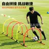 Arco de futebol personalizado para obstáculo, marcador de arco de futebol, tiro de agilidade, barreiras de agilidade, venda direta do fabricante, em estoque