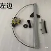 Veículo Elétrico de Três-Quatro Rodas Levantador de Vidro Manual Manivela Levantamento de Vidro Manivela Scooter Antiga Puxando Carro de Passageiro Corda de Puxar Levantador de Vidro