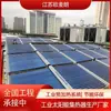 Sistema Industrial de Pré-aquecimento Solar Equipamento de Pré-aquecimento de Caldeira Combinado com Aquecedor de Água Elétrico Economizador de Energia Intercambiável